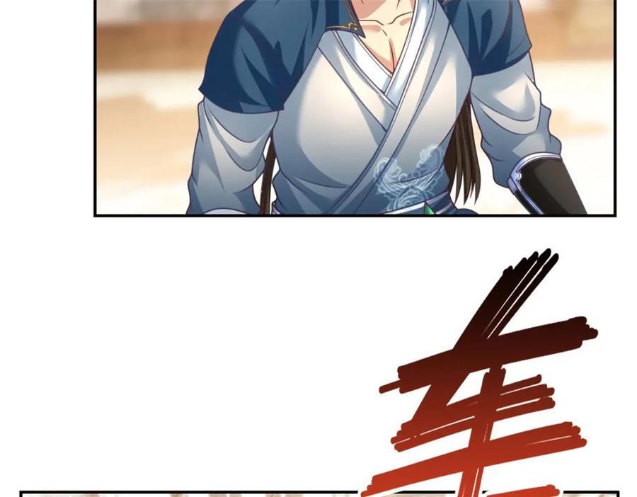 第73话 我又不傻41