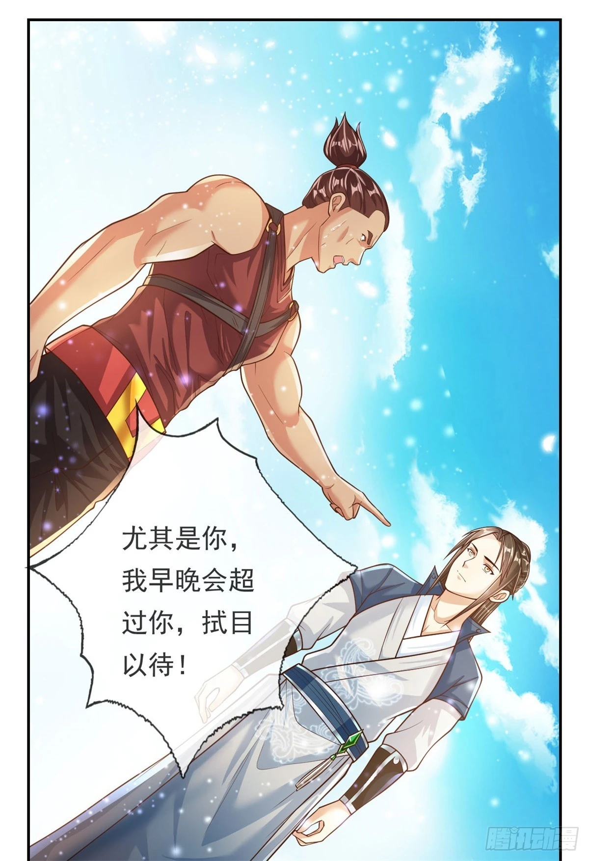 第25话 持续收割15