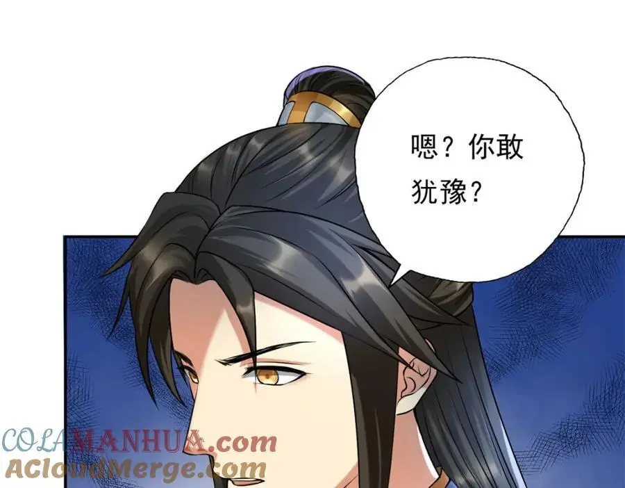 第119话 顶天立地30