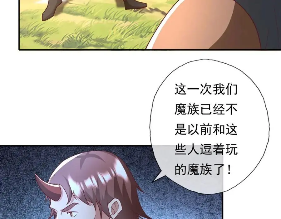 第115话 继续向前11