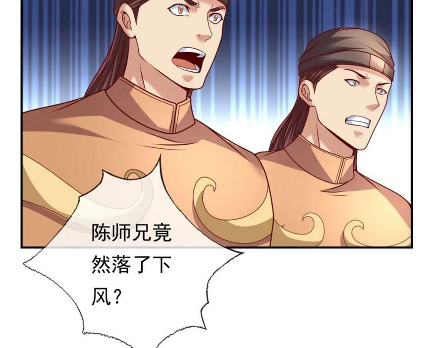 第65话 不服就干35