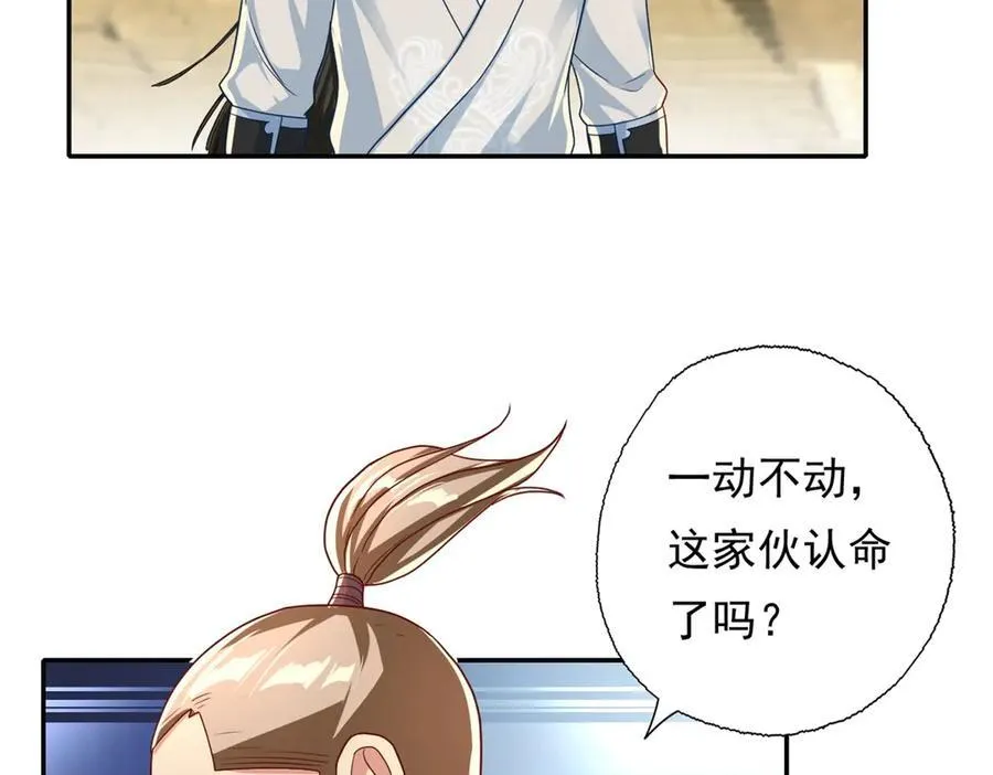 第145话 认命了吗13