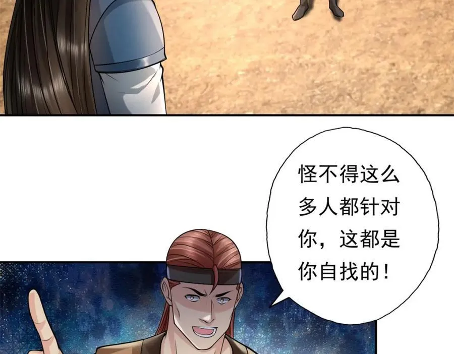 第129话 还敢过来34
