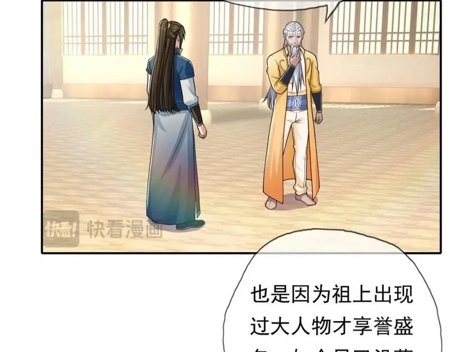 第106话 海的尽头28