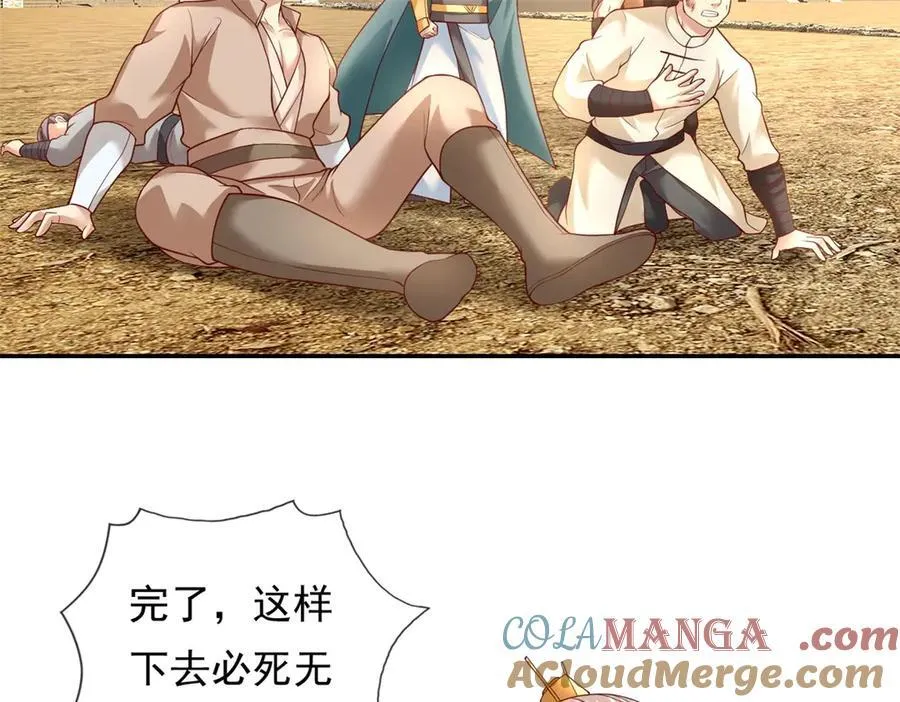 第148话 爱憎分明27