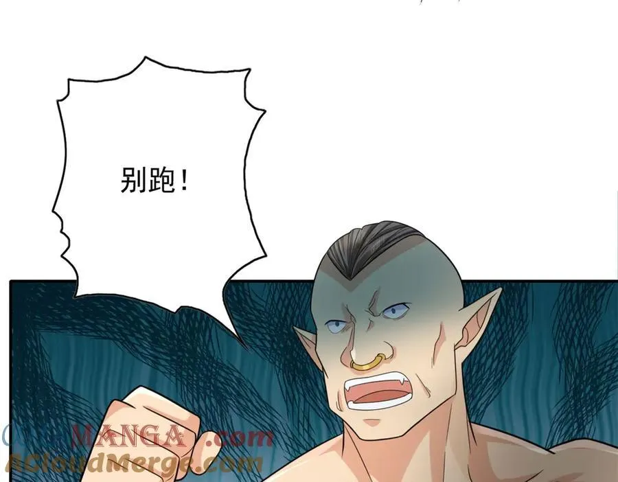 第150话 都进去吧15