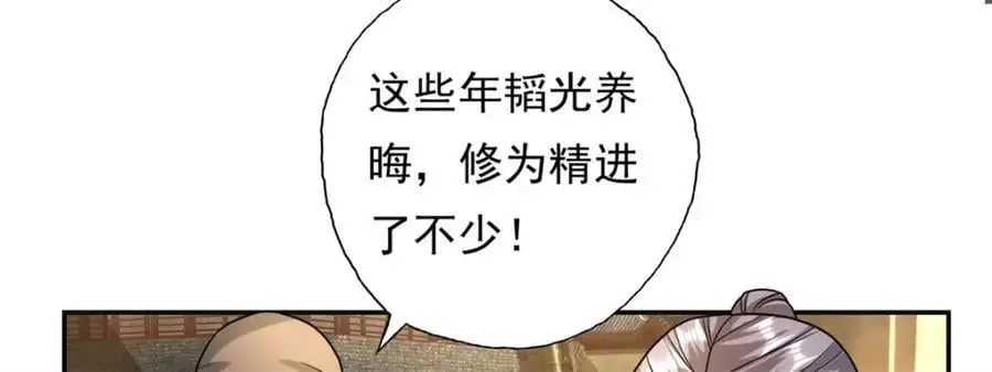 第98话 看不下去8