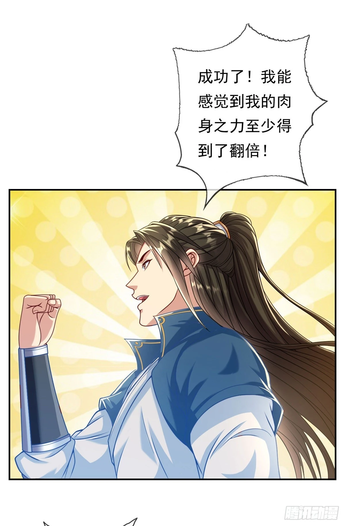 第23话 可爱的人20