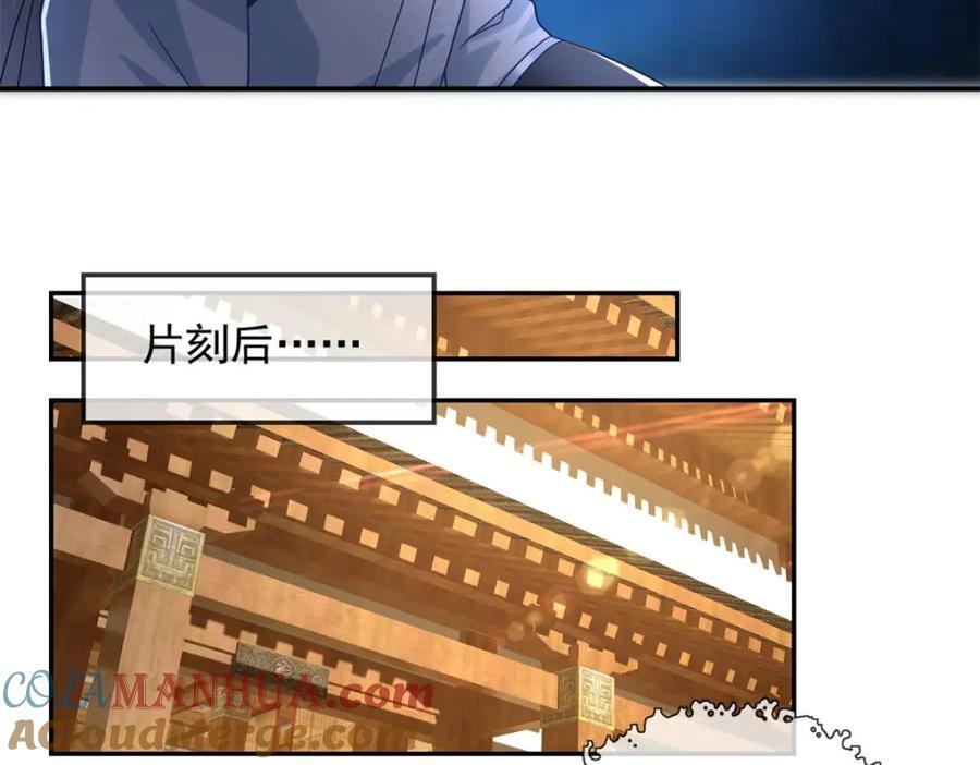 第77话 次数用尽48