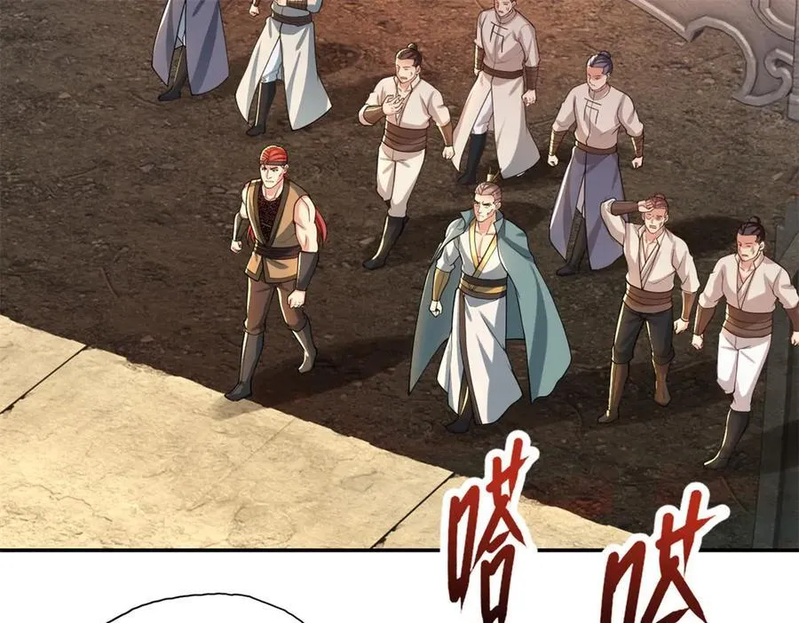 第144话 可以进来14