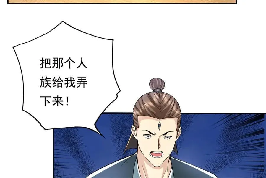 第163话 孤陋寡闻41