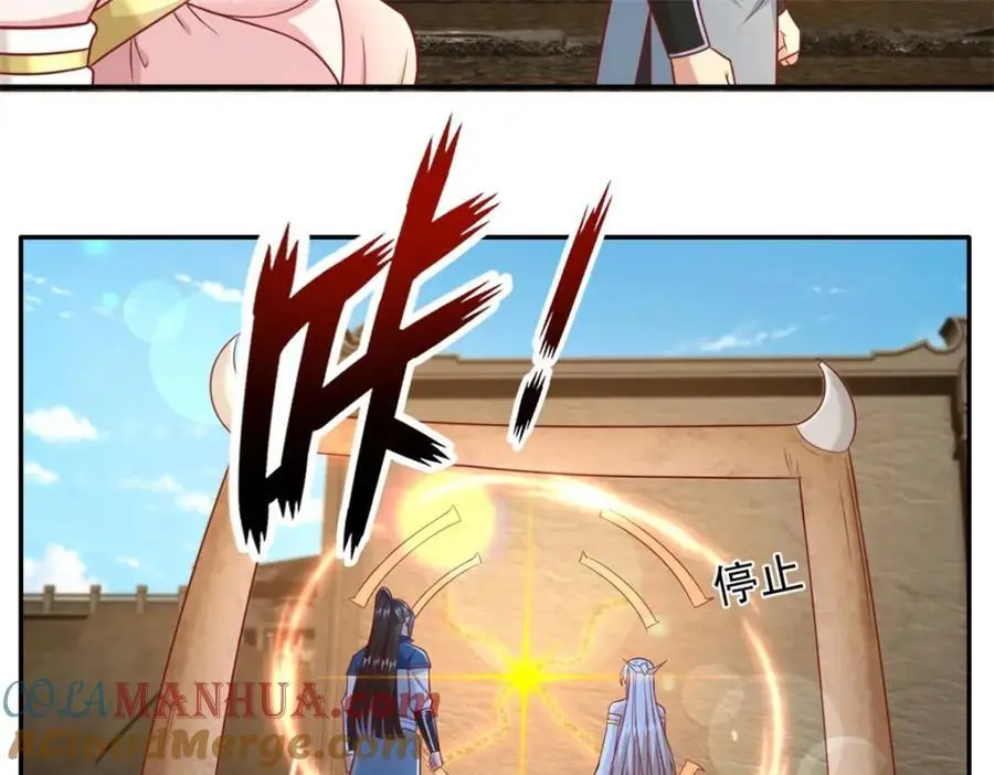 第114话 破解大阵9