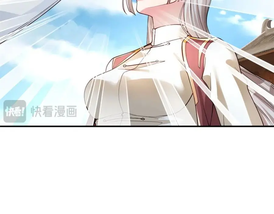 第99话 休得猖狂50