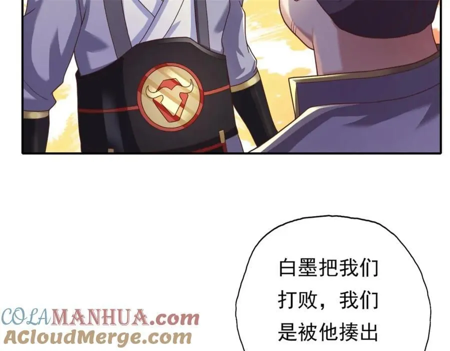 第120话 甚是高兴27