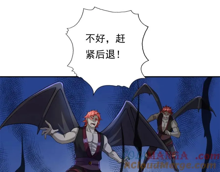 第136话 赶紧后退3