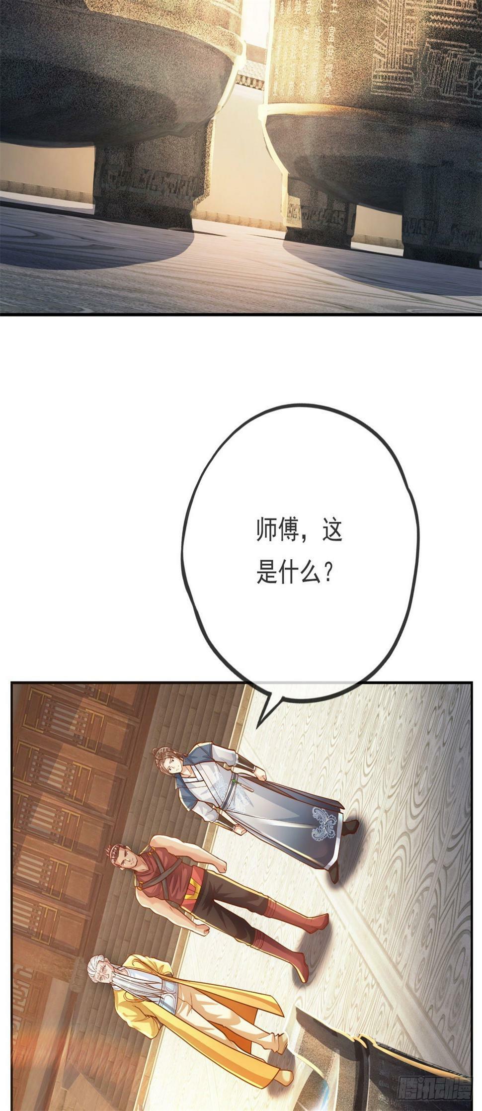 第30话 宝刀未老34