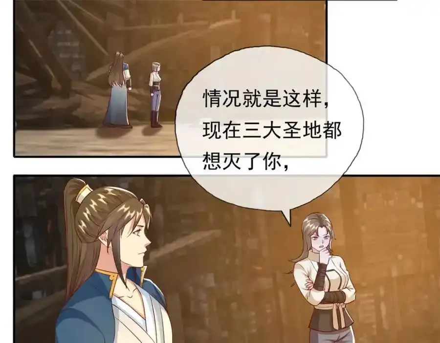 第123话 相信主人5