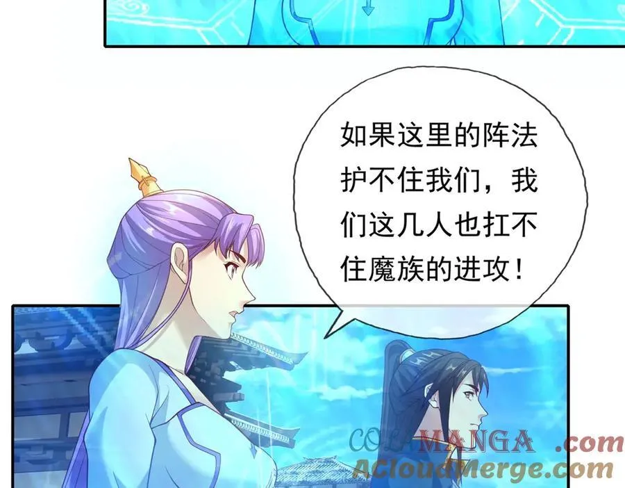第148话 爱憎分明39
