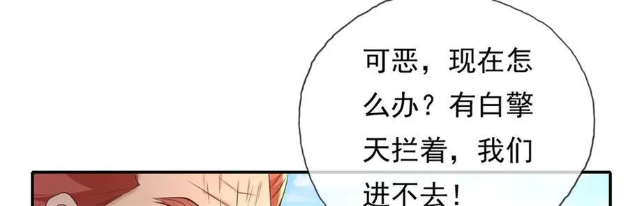 第140话 静观其变34
