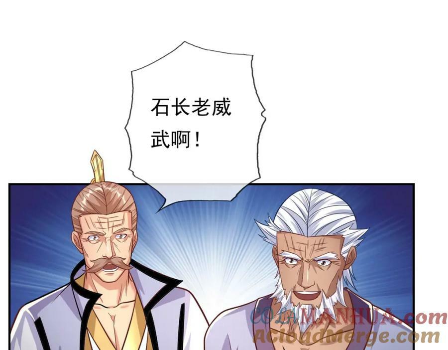 第72话 油尽灯枯3