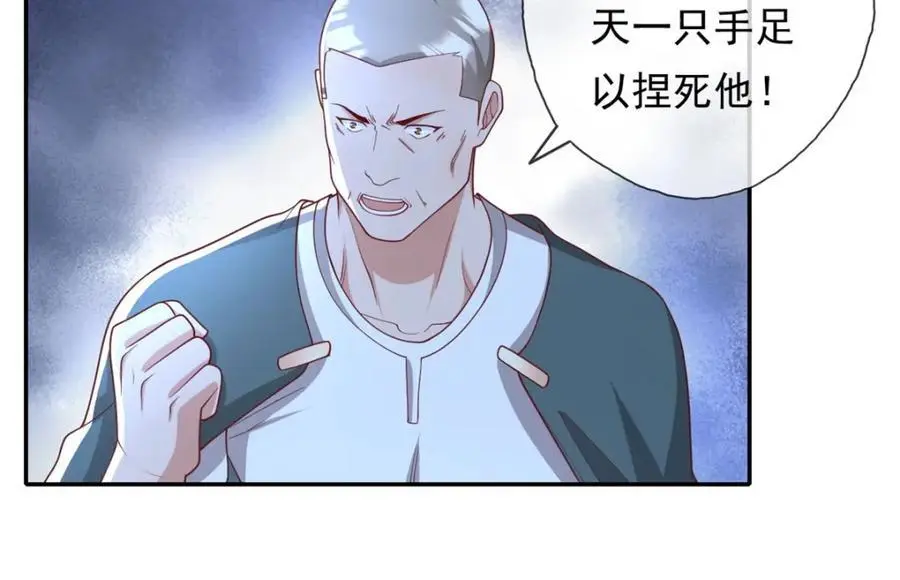 第115话 继续向前20