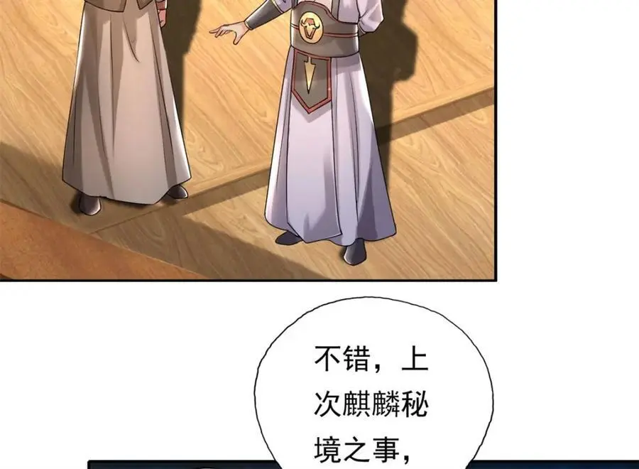 第119话 顶天立地56