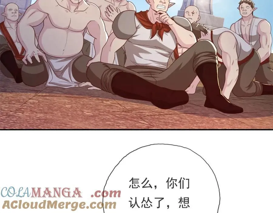 第137话 反杀他们21