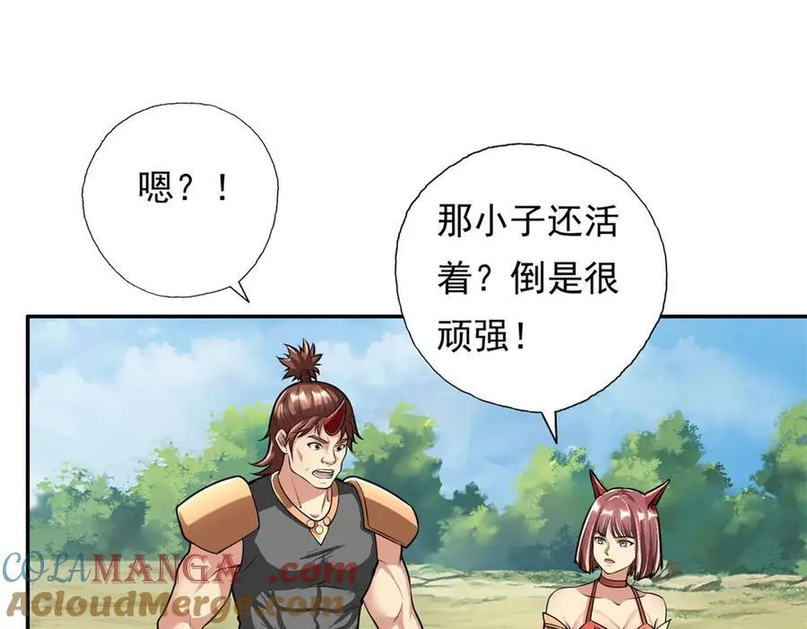 第141话 该有结果36