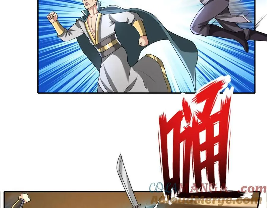 第153话 这是命令6