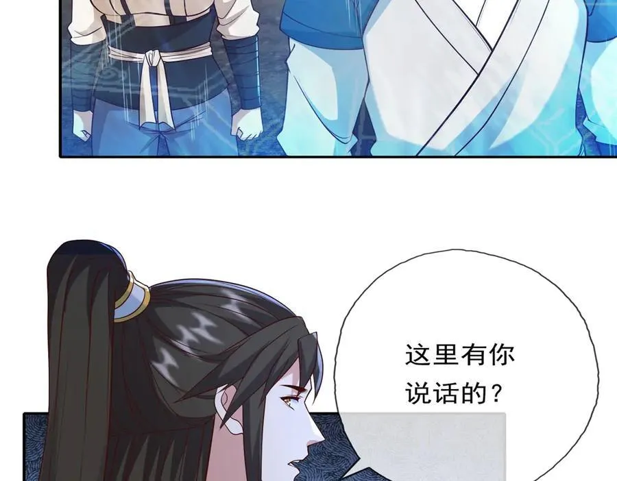 第150话 都进去吧34