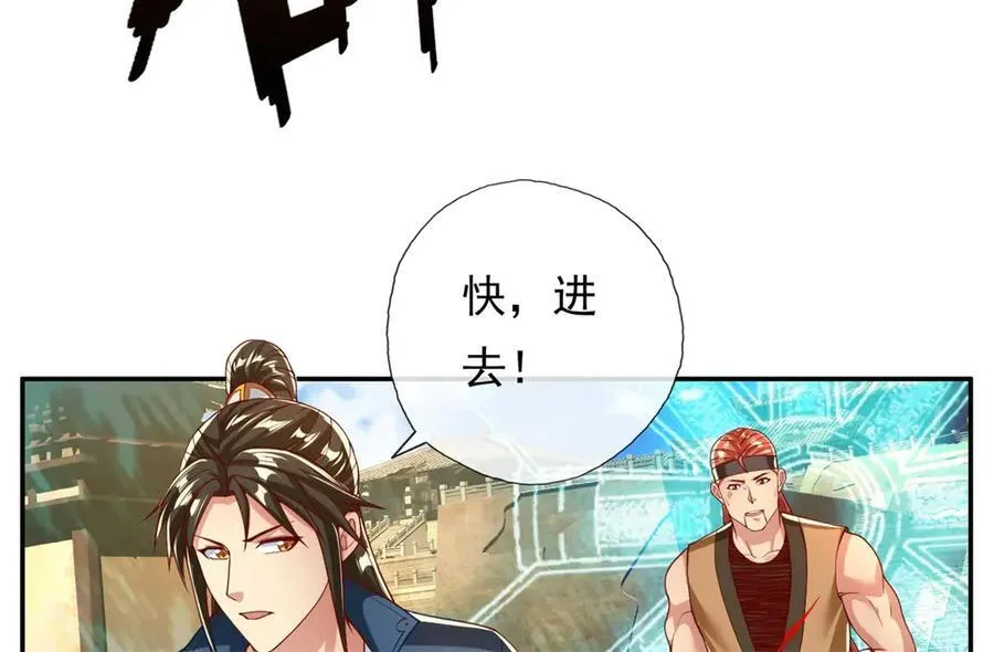 第151话 意气风发23
