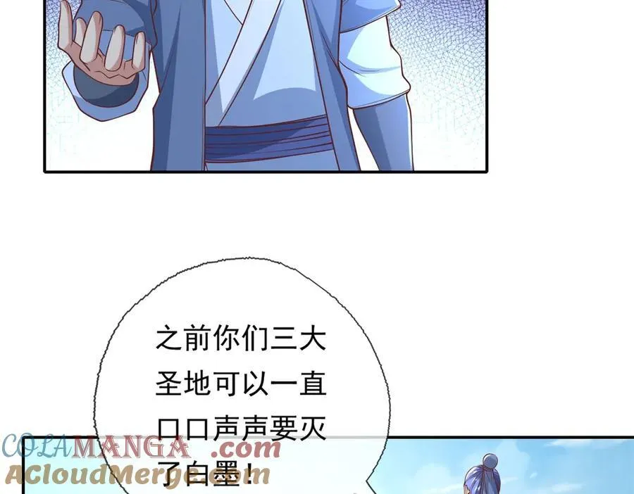 第140话 静观其变30