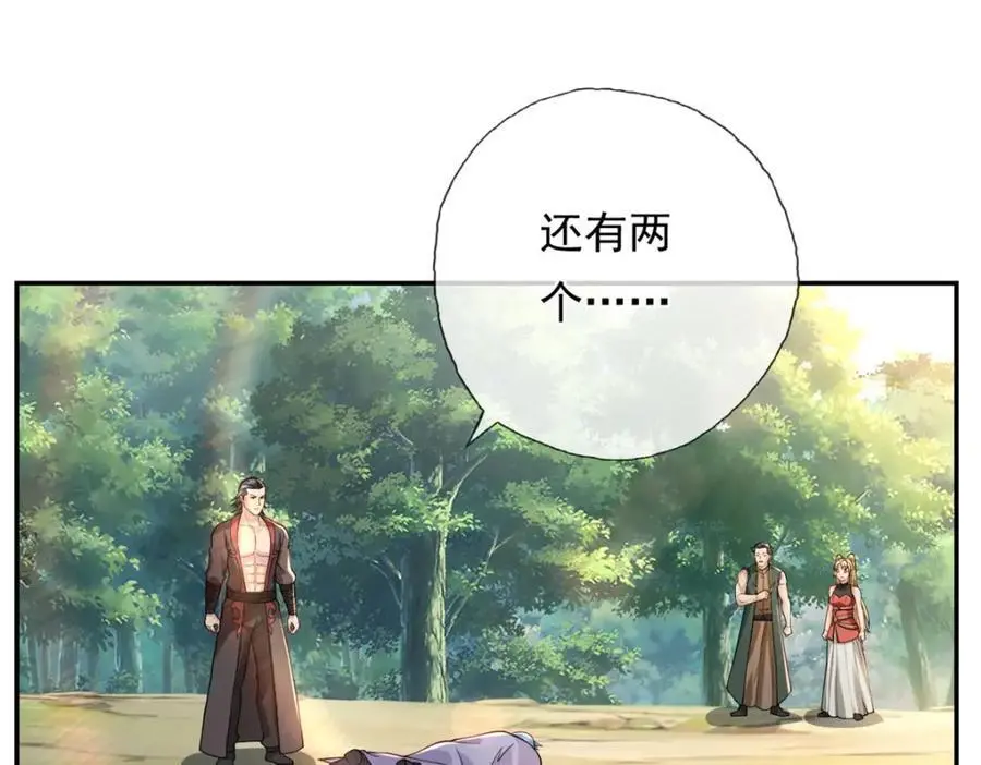第104话 和颜悦色19