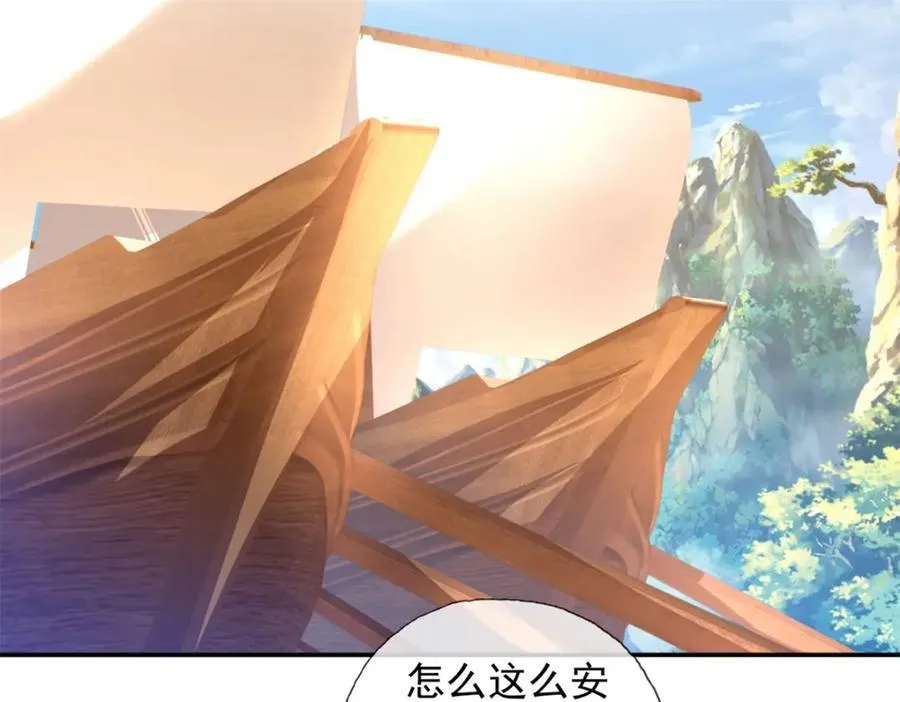 第138话 坚持不住34