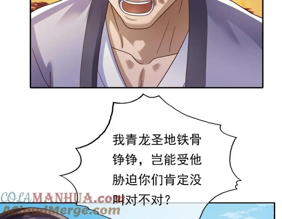 第120话 甚是高兴45