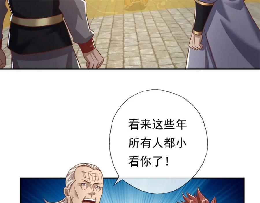 第71话 以一敌三52