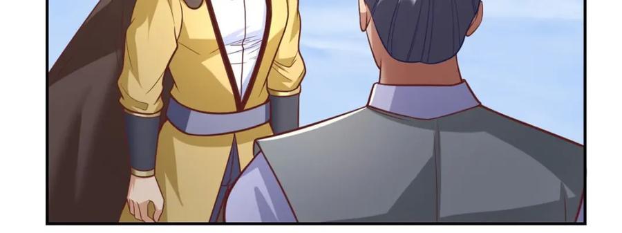 第88话 不用你管23