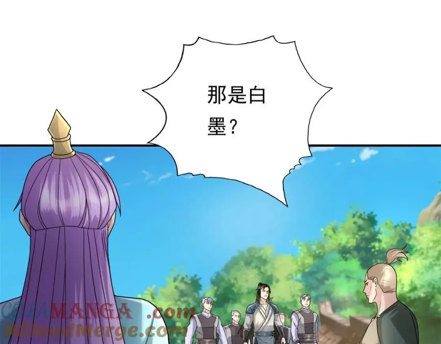 第129话 还敢过来3