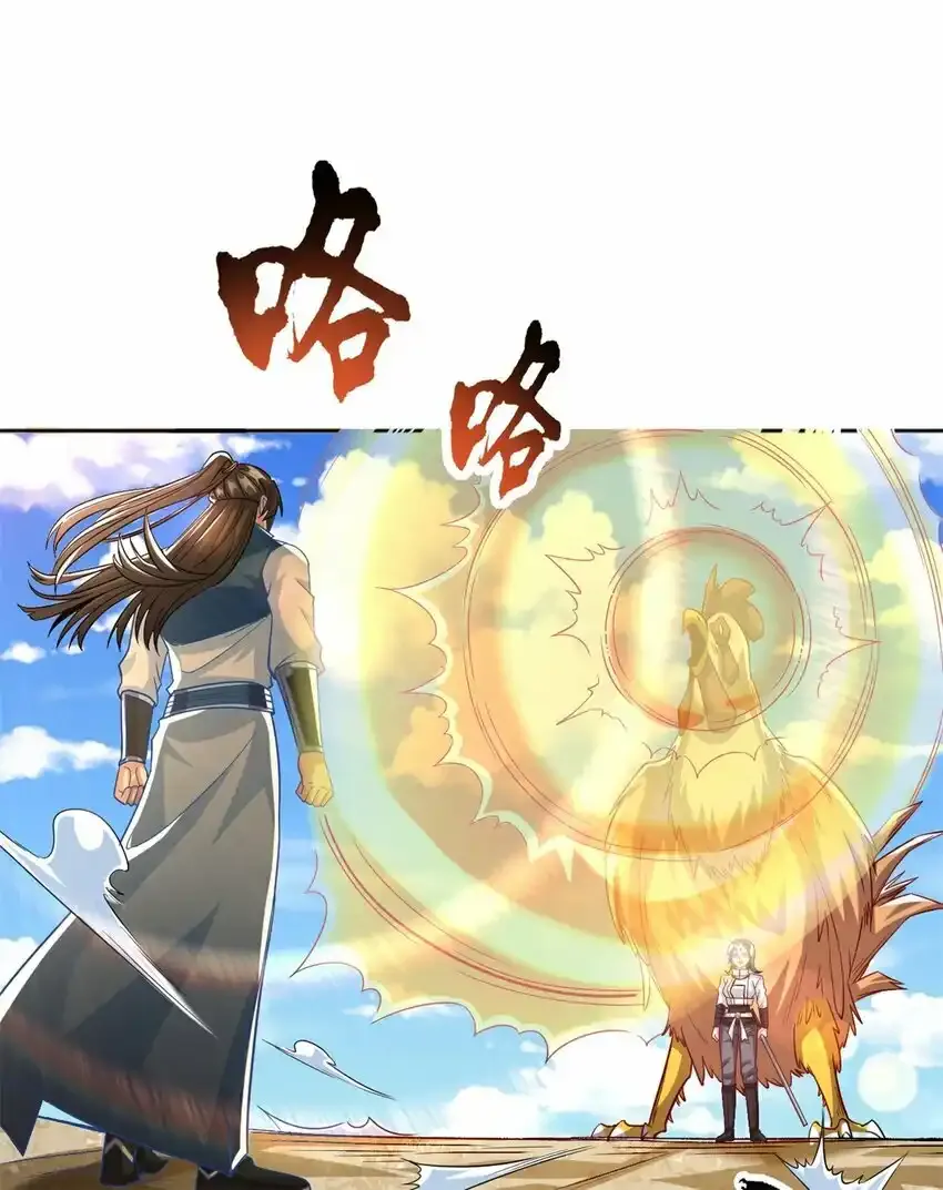 第57话 精神攻击8