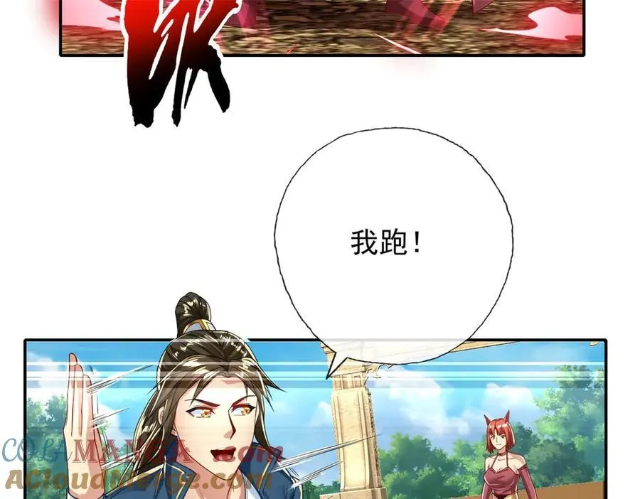 第154话 同归于尽30