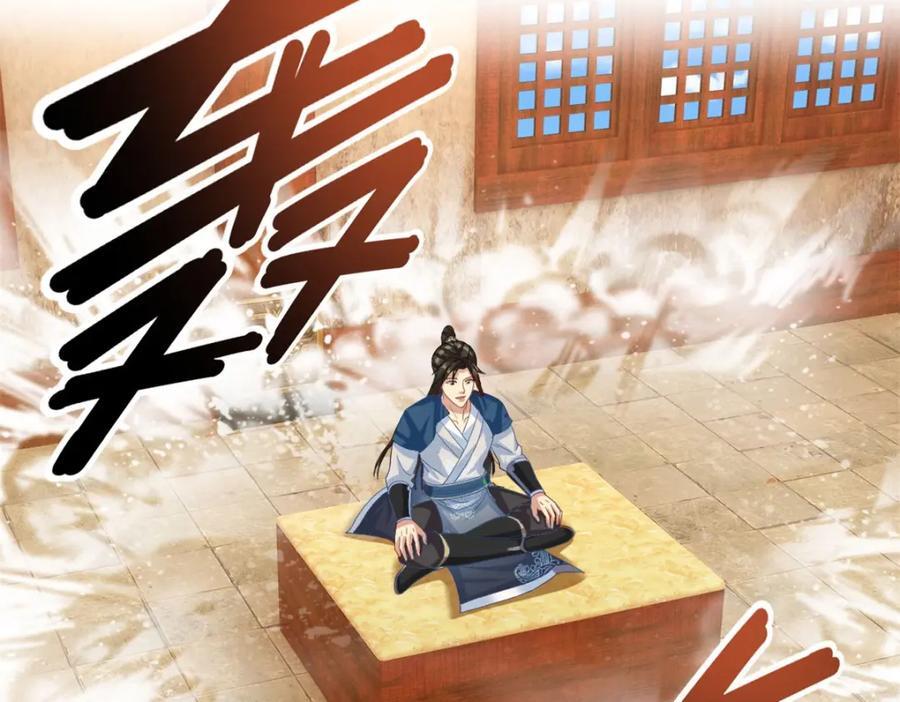 第91话 修炼仙体31