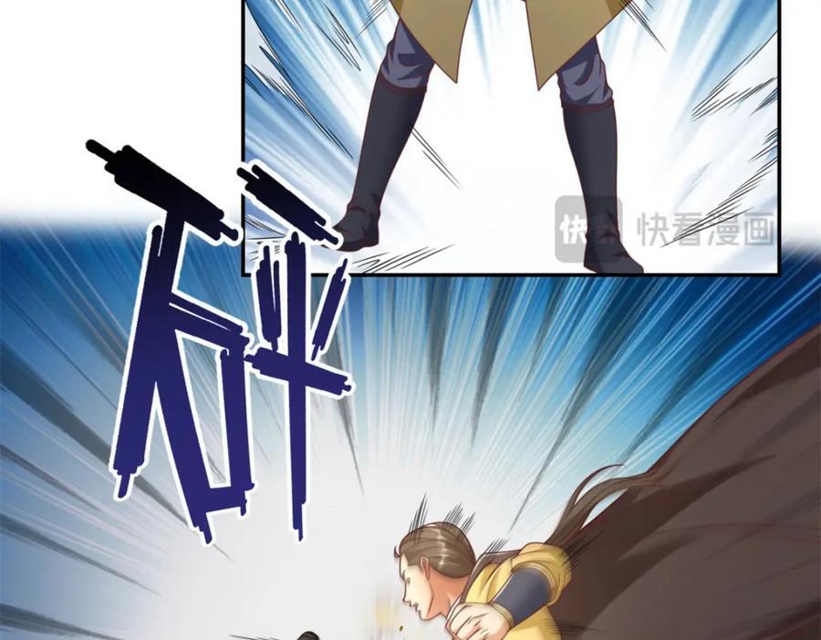 第89话 自知之明40