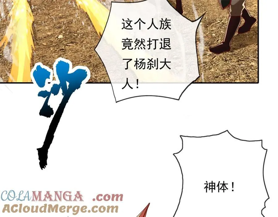 第151话 意气风发39