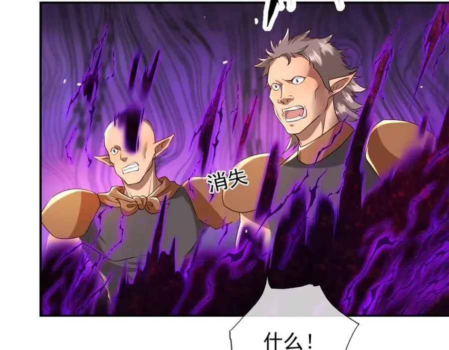 第135话 极其危险35
