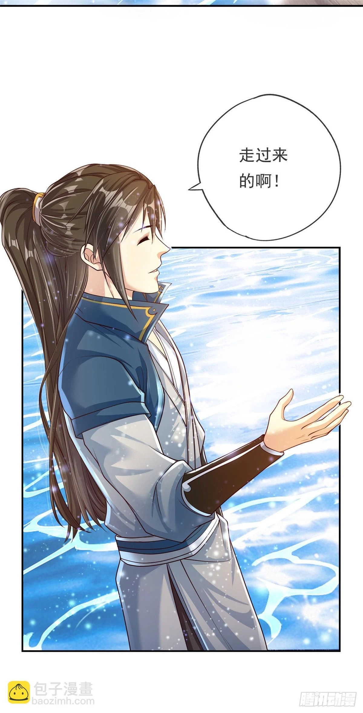 第22话 淡然走过20