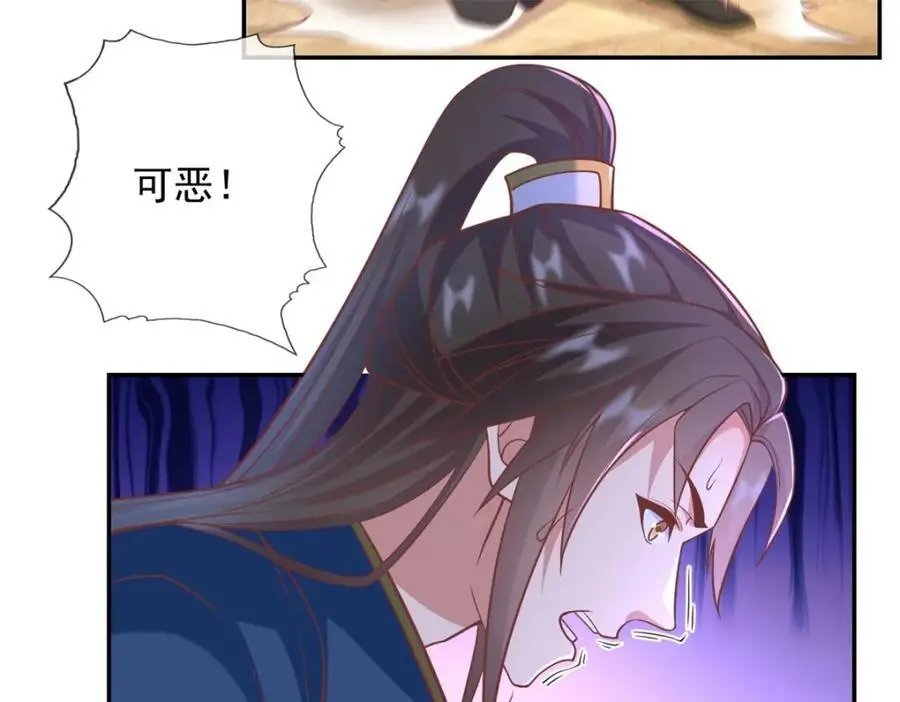 第94话 路还很长22