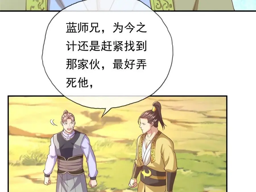 第115话 继续向前43