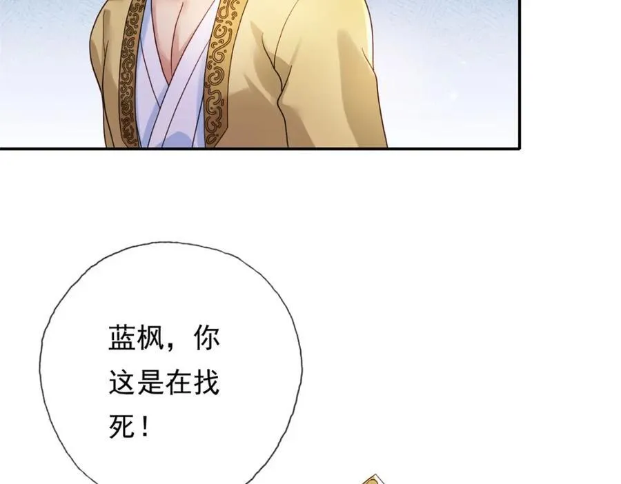 第131话 看不起你4