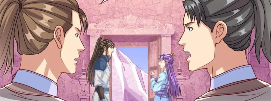 第81话 一场赌局5