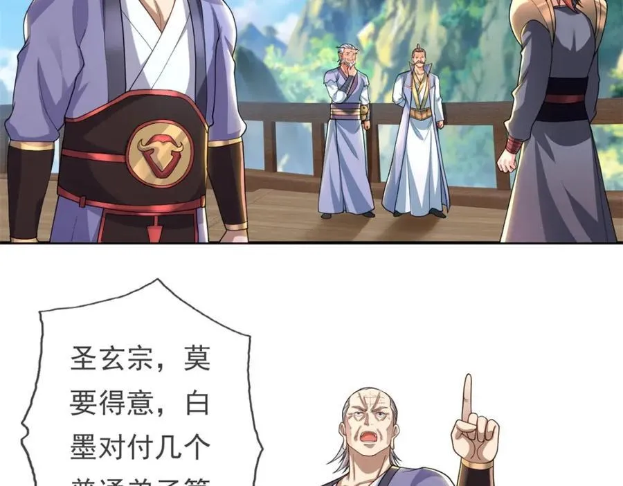 第121话 铁骨铮铮7